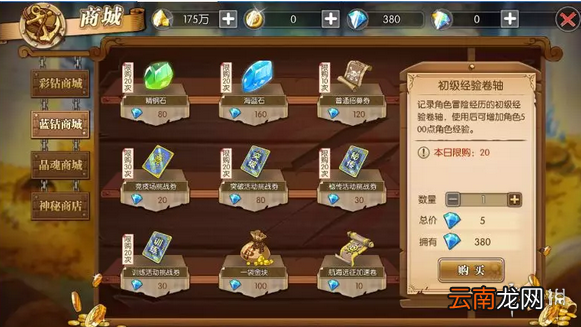 航海王燃烧意志平民怎么用钥匙 平民合理使用钥匙攻略