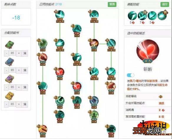 航海王燃烧意志鹰眼人物分析 鹰眼人物全解析