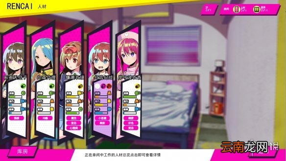 多娜多娜春销有什么技巧 多娜多娜一起做坏事春销玩法心得
