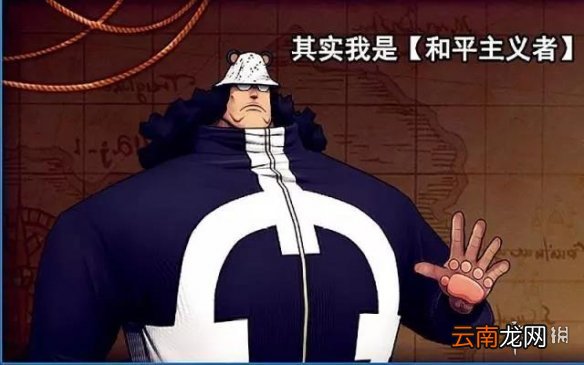 航海王燃烧意志肉盾哪个好 ssr肉盾排名分析