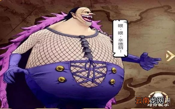 航海王燃烧意志悬赏阵容推荐 20回合刷满阵容分享