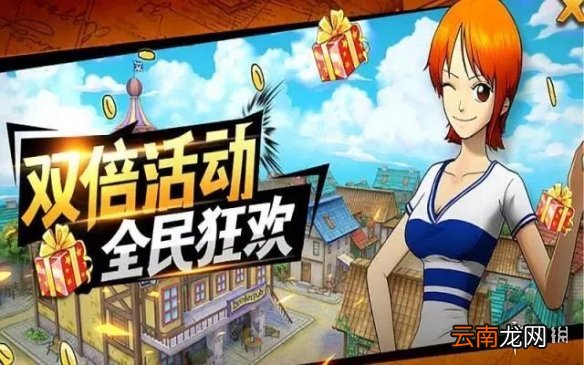 航海王燃烧意志白色情人节活动介绍 3月14日白色情人节更新