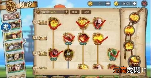 航海王燃烧意志艾斯85级怎么加点 火拳艾斯85版本加点攻略