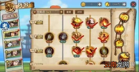 航海王燃烧意志艾斯85级怎么加点 火拳艾斯85版本加点攻略