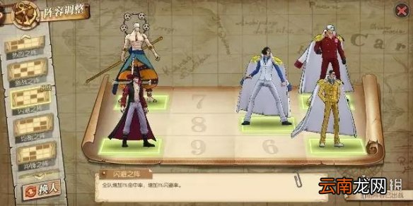 航海王燃烧意志战力提升攻略 提升战力的方法盘点