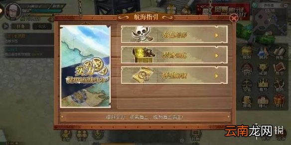 航海王燃烧意志战力提升攻略 提升战力的方法盘点