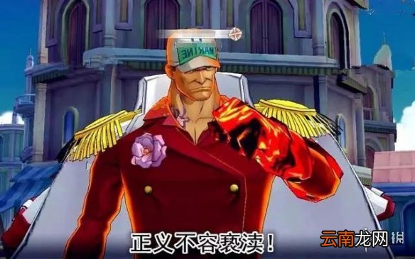 航海王燃烧意志三大将还值得玩吗 三大将目前版本的玩法套路