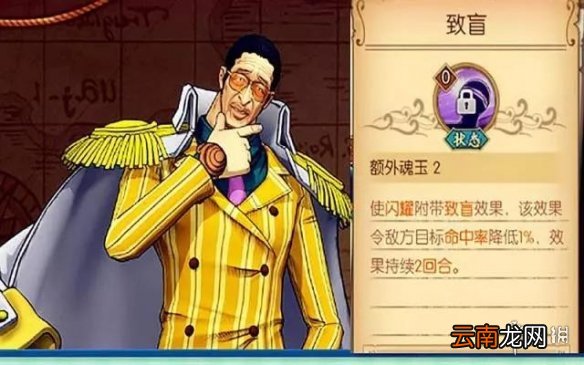 航海王燃烧意志三大将还值得玩吗 三大将目前版本的玩法套路