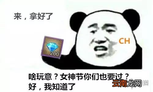 航海王燃烧意志女神节活动怎么玩 女神节活动玩法介绍