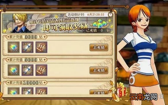 航海王燃烧意志女神节活动怎么玩 女神节活动玩法介绍