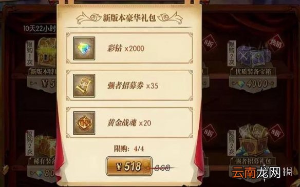 航海王燃烧意志强者招募券获得方式盘点 十种获得强者招募券的途径