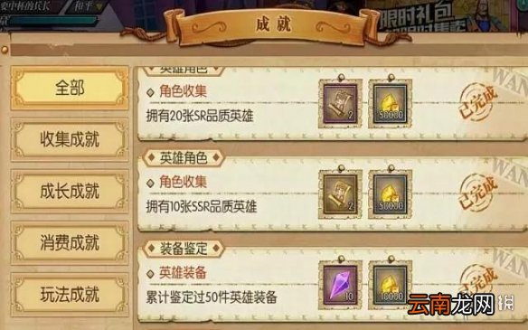 航海王燃烧意志强者招募券获得方式盘点 十种获得强者招募券的途径