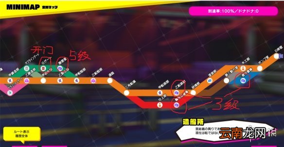 多娜多娜一起做坏事武器素材怎么获得 多娜多娜武器素材获取