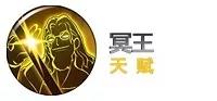 航海王燃烧意志雷利最全攻略 雷利技能全方位讲解