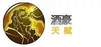 航海王燃烧意志雷利最全攻略 雷利技能全方位讲解