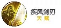 航海王燃烧意志雷利最全攻略 雷利技能全方位讲解
