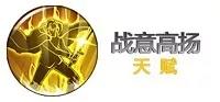 航海王燃烧意志雷利最全攻略 雷利技能全方位讲解