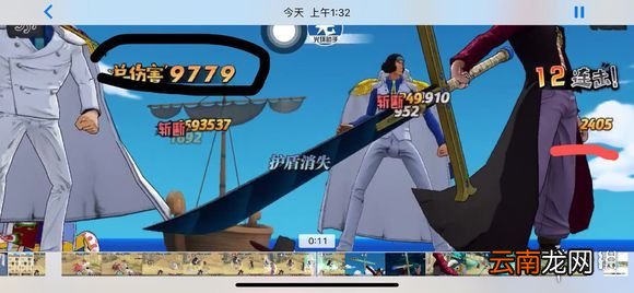 航海王燃烧意志大熊反伤机制详解 反伤是否真的鸡肋