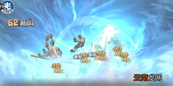 航海王燃烧意志1-80级平民萌新人物阵容 新手养成攻略