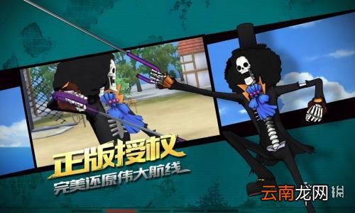 航海王燃烧意志1-80级平民萌新人物阵容 新手养成攻略