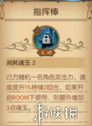航海王燃烧意志罗最全攻略 罗人物技能定位全面分析
