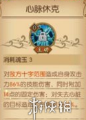 航海王燃烧意志罗最全攻略 罗人物技能定位全面分析