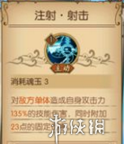 航海王燃烧意志罗最全攻略 罗人物技能定位全面分析