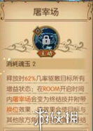 航海王燃烧意志罗最全攻略 罗人物技能定位全面分析
