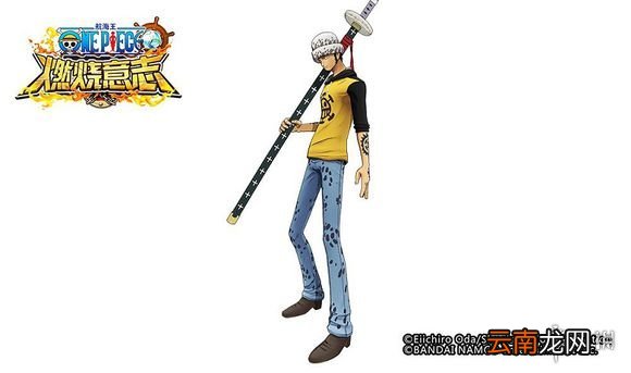 航海王燃烧意志1月31日更新 超新星SSR罗震撼降临