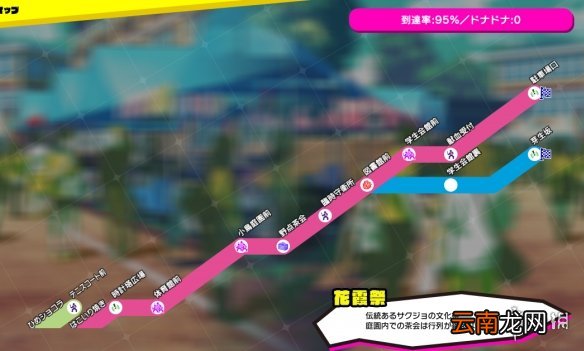 doHnadoHna爱丽丝ntr怎么回避 一起做坏事吧爱丽丝ntr回避