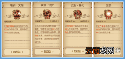 航海王燃烧意志基德技能搭配 基德核心技能