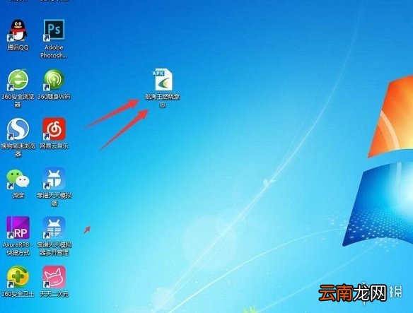 航海王燃烧意志怎么在电脑上玩 燃烧意志模拟器使用教程