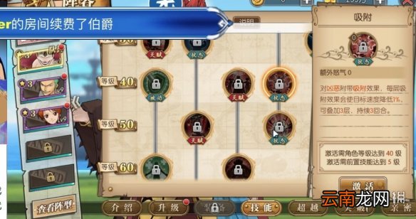 航海王燃烧意志基德技能怎么样 基德技能介绍