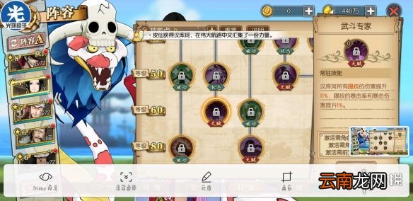 航海王燃烧意志女帝怎么样 女帝汉库克超详细分析攻略