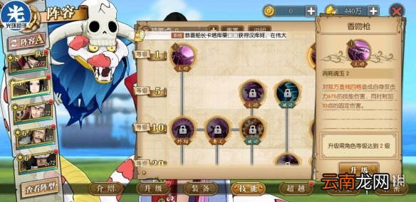航海王燃烧意志女帝怎么样 女帝汉库克超详细分析攻略