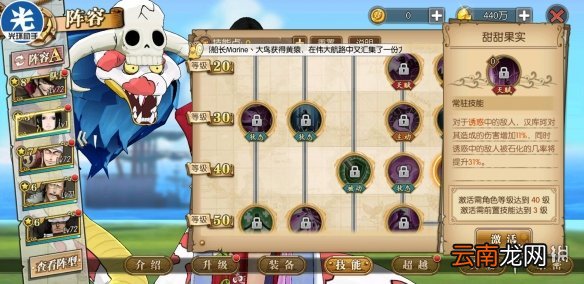 航海王燃烧意志女帝怎么样 女帝汉库克超详细分析攻略