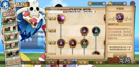 航海王燃烧意志女帝怎么样 女帝汉库克超详细分析攻略