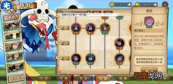 航海王燃烧意志女帝怎么样 女帝汉库克超详细分析攻略