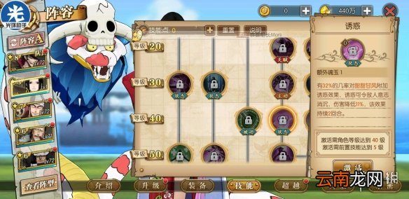 航海王燃烧意志女帝怎么样 女帝汉库克超详细分析攻略