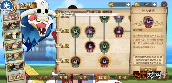 航海王燃烧意志女帝怎么样 女帝汉库克超详细分析攻略