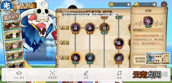 航海王燃烧意志女帝怎么样 女帝汉库克超详细分析攻略