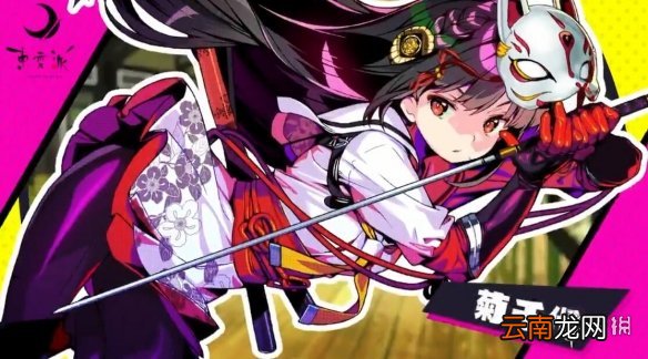 doHnadoHna怎么避开ALyCE花霞祭后NTR 花霞祭后NTR回避方法