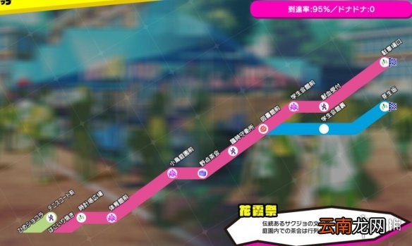 doHnadoHna怎么避开ALyCE花霞祭后NTR 花霞祭后NTR回避方法