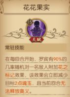 航海王燃烧意志打boss神卡 过剧情角色推荐
