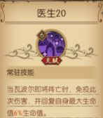 航海王燃烧意志打boss神卡 过剧情角色推荐