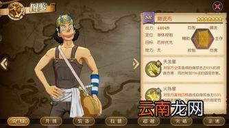 航海王燃烧意志打boss神卡 过剧情角色推荐
