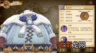 航海王燃烧意志打boss神卡 过剧情角色推荐