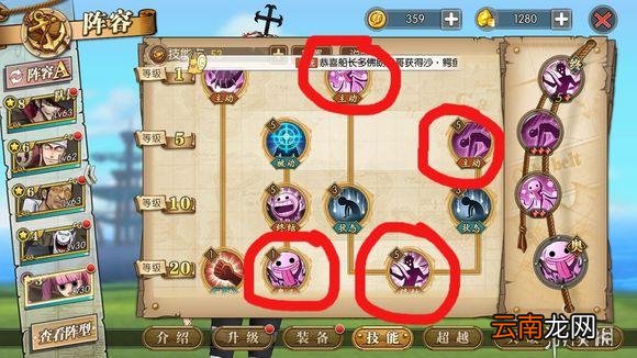 航海王燃烧意志佩罗娜值得练吗 佩罗娜人物分析