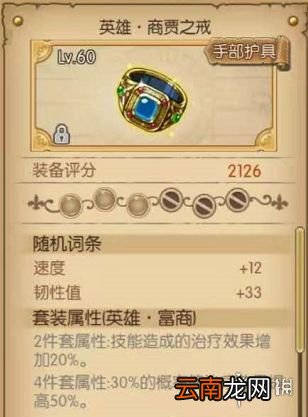 航海王燃烧意志甚平套装怎么搭配 甚平套装选择攻略