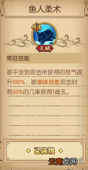 航海王燃烧意志甚平怎么玩 甚平全面分析讲解